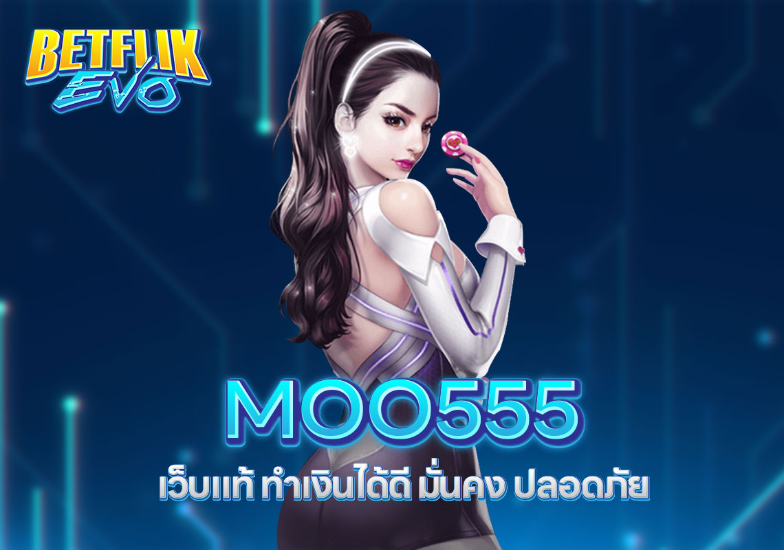 MOO555